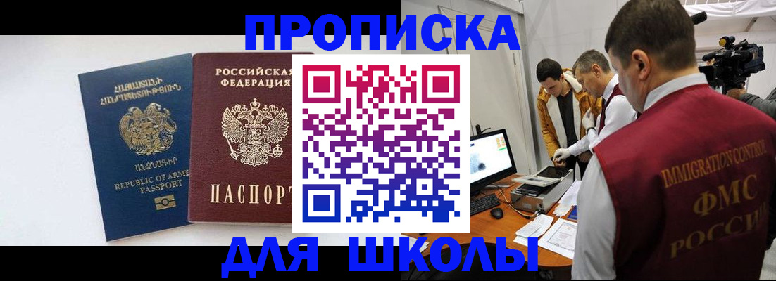регистрация для дет. сада в Кувшиново