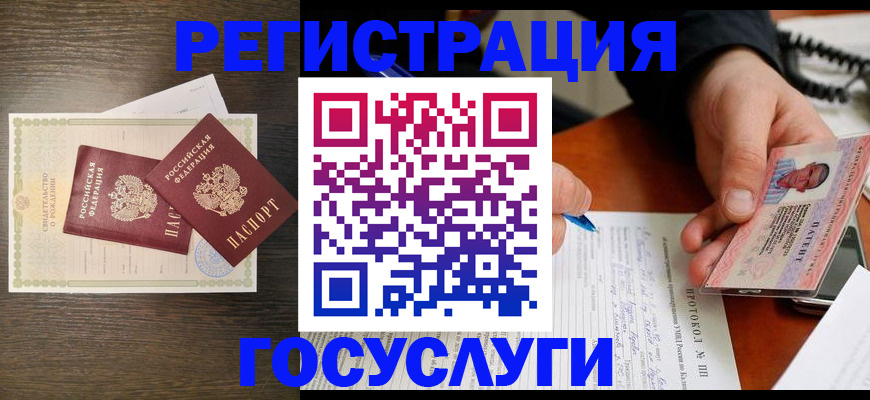временная регистрация собственник в Кувшиново